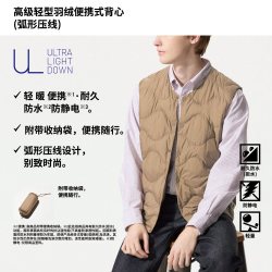优衣库 男士羽绒服 UQ480950 防泼水