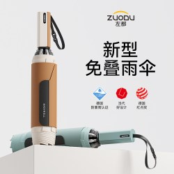 左都 全自动雨伞加大加厚加固男士高档一键全收汽车载专用折叠雨伞