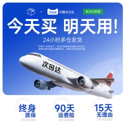 左都 ZD2605-3 全自动雨伞 32cm 星空黑 防风防雨 轻便易收