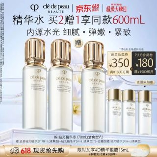 CPB 钻光精华水170mL*2(清爽型)生日礼物送女友