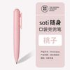 苏铁时光 防摔速干 黑色 按动中性笔
