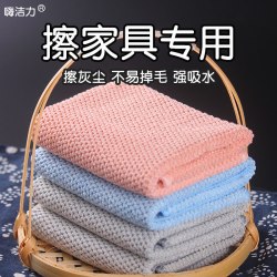 嗨洁力 CX08 超细纤维清洁抹布 擦家具擦桌子沙发 小号30*30cm 2条装