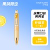 苏铁时光 防摔速干 黑色 中性笔