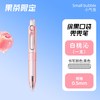 苏铁时光 口袋笔兜兜笔 防摔速干 黑色 按动中性笔