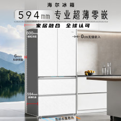 海尔 20点：海尔（Haier）云溪冰箱630LBCD-630WGHFD1BRWU1