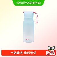KKV 海盐甜橙系列随身杯磨砂简约提手杯海盐汽水日用百货