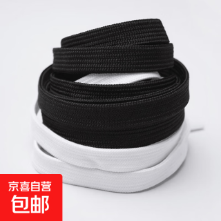 京喜自营-专用品牌 运动鞋配饰清洁剂鞋带黑色白色纯棉贴纸DIY配件 纯棉黑色鞋带80cm
