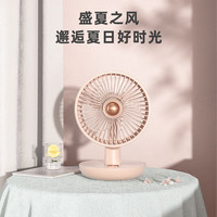 DAEWOO 大宇 无线充电 超轻音 梨花白 桌面风扇