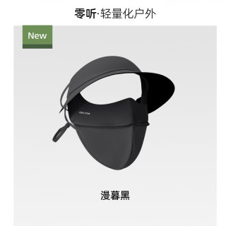 FOURDATRY 防晒面罩全脸女黑胶帽檐加厚新款遮阳防紫外线锦纶防晒连帽脸基尼