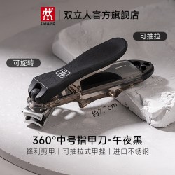 双立人 德国双立人指甲刀指甲剪指甲钳原装进口单个防飞溅360°旋转刀头