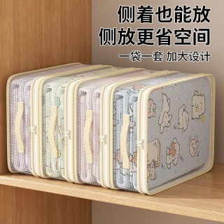 翰鸥斐 床单被罩收纳袋*1只