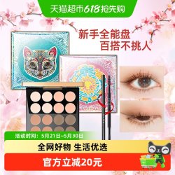 滋色 四色眼影盘日常淡妆大地色珠光卧蚕腮红哑光综合盘平价