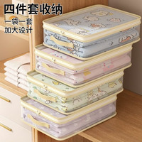 翰鸥斐 透明防尘收纳袋 40cm*30cm*12cm 1只装