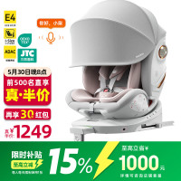 heekin 智舱H7 儿童安全座椅 0-12岁