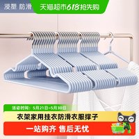 卡维瑞 挂衣服 莫兰迪绿3mm标准款 10个