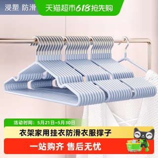 卡维瑞 挂衣服 莫兰迪绿3mm标准款 10个