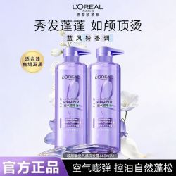 巴黎欧莱雅 欧莱雅玻尿酸空气感洗发水控油蓬松去油清洁洗发露洗头水官方正品