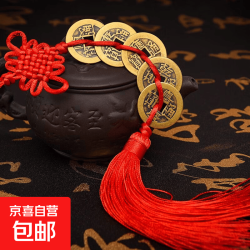京喜自营-专用品牌 纯铜葫芦五帝钱挂件 门对门铜钱 中国结 镇宅福禄 开口铜葫芦 纯红结铁五帝款