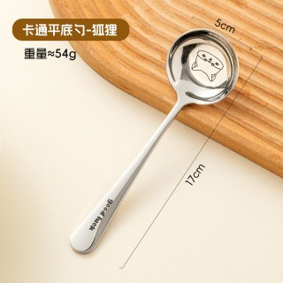 TREEJACK 316不锈钢汤勺 狐狸 长柄汤勺