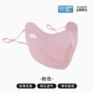 FOURDATRY 焦下防晒口罩女冰丝防晒夏季防紫外线透气薄款立体骑行遮阳护眼角