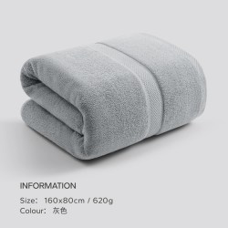 无印良品 洗澡大毛巾 160x80cm 灰色 酒店品质 7A级抗菌620g