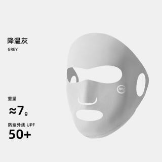FOURDATRY 新款防晒面罩女夏季防紫外线遮阳冰丝脸罩口罩面部脸基尼防护立体