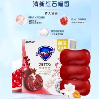 百亿补贴：舒肤佳 红石榴山茶花香皂 家庭装 100g*3+30g*2 洗澡洗脸洗手清洁除菌