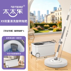 太太乐家居 TTL-X9RA 旋转拖把洗脱一体水桶 家用免手洗甩干懒人拖把 X9双重清洗