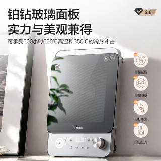 国家补贴：美的 3500W大功率 电磁炉（赠锅具三件套）