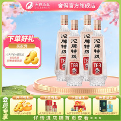 沱牌 特级酒 T68 50度 浓香型白酒 480mL*4瓶