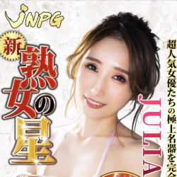 JNPG 橘玛丽 名器倒模 580g