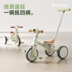 BG-BABYGO 儿童三轮车多功能脚踏车推车