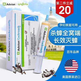 ADVION 美国进口蟑螂药胶饵 30g/支 已含税
