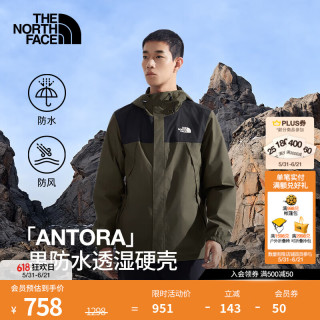 北面 Antora 男款冲锋衣 8DRZ BQW