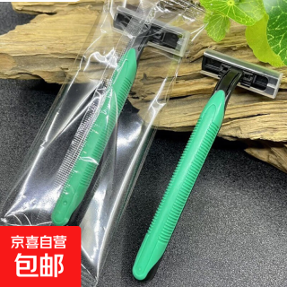 京喜自营-专用品牌 旅行装备 刮胡刀酒店宾馆客房一次性用品剃须刀 一次性剃须刀1个