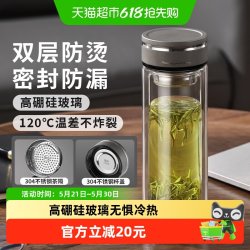 富光 WFB1156-330 高硼硅玻璃杯 双层 330ml 灰色