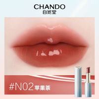 自然堂琉光润采唇膏 #01 3.5g