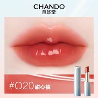 自然堂琉光润采唇膏 #02 3.5g