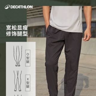 百亿补贴：迪卡侬 男款速干裤SAP1