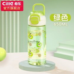 cille 希乐 XL-2531 Tritan材质吸管杯 650ml 绿色