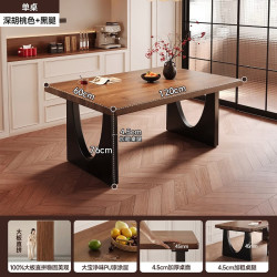 锦需 实木餐桌去客厅化大长书桌工作台大板餐桌书桌一体会议桌办公桌子深胡桃木色+黑腿120x60x76cm