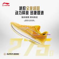 李宁 超轻2026 日落赛场 黄色 篮球鞋男