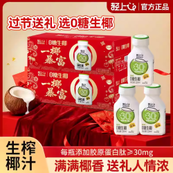 轻上 西梅香蕉火龙果羽衣甘蓝乳酸菌饮品 220ml*10瓶