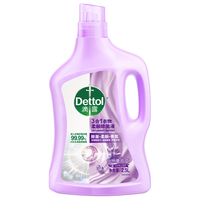 Dettol 滴露 3合1衣物柔顺除菌液 怡然薰衣草