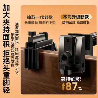 斯泰克 稳固升级 手机平板通用支架