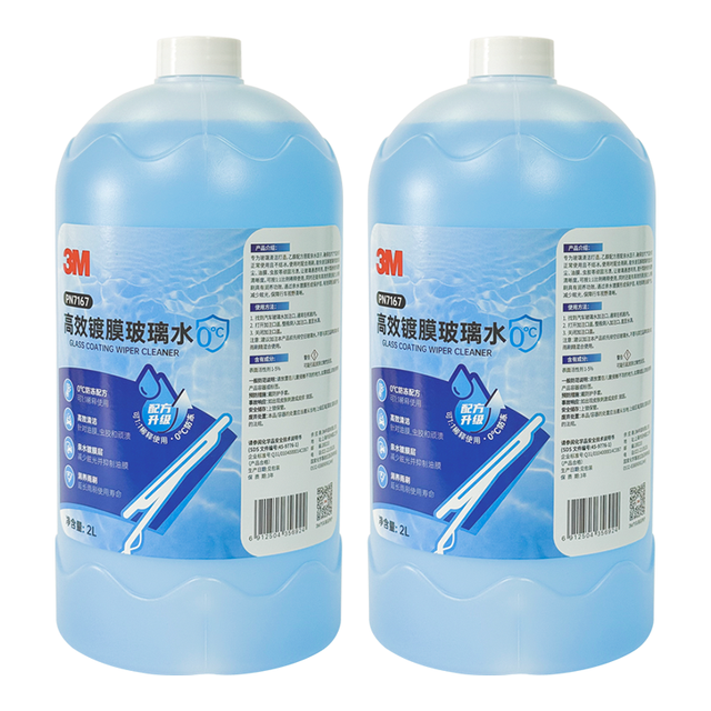 3M 玻璃水高效镀膜0度乙醇清洁去油膜污渍 7167 2瓶