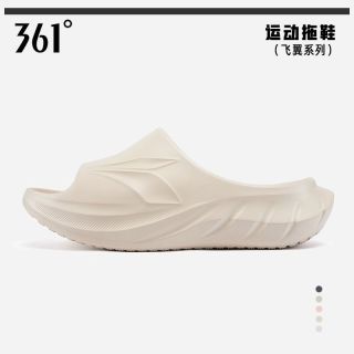 百亿补贴：361° 361度男子运动拖鞋厚底减震篮球拖鞋足弓支撑新款外穿马拉松