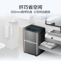 海尔 超净洗2.0系列 XQB80-Z10D0 全自动波轮洗衣机 8kg 博卡灰