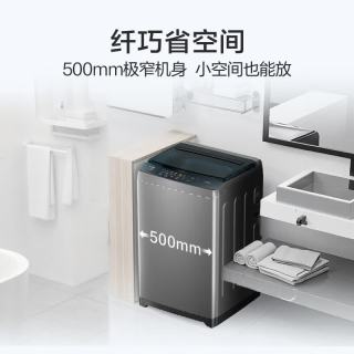 国家补贴、移动端、京东百亿补贴：海尔 超净洗2.0系列 XQB80-Z10D0 全自动波轮洗衣机 8kg 博卡灰
