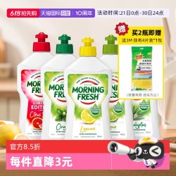 MORNING FRESH morningfresh MORNING FRESH 超浓缩洗洁精 400ml